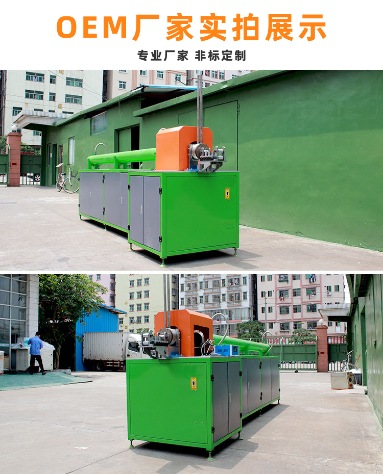 銅管線材高頻在線退火設(shè)備 不銹鋼拉伸熱處理在線退火機(圖11)