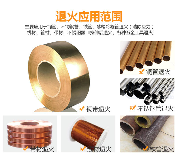 銅管線材高頻在線退火設(shè)備 不銹鋼拉伸熱處理在線退火機(圖4)